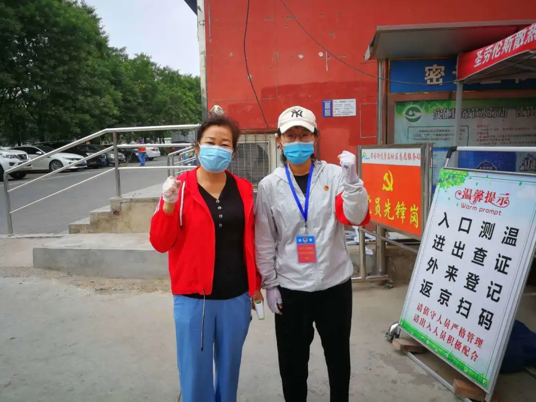 密云院开展接力守护同心战疫主题党日活动