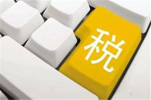 7月起收款凭证等可作为税前扣除凭证