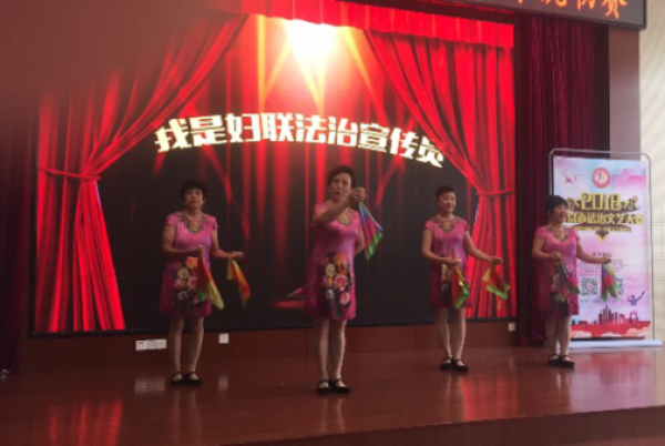 北京市妇联开展北京市2018年法治文艺大赛活动