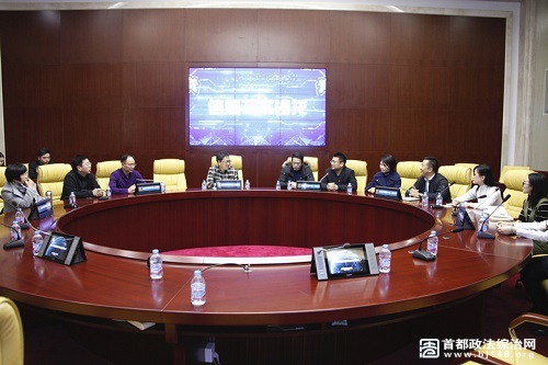 北京四中院举办首次信息技术沙龙 以大数据提升审判质效