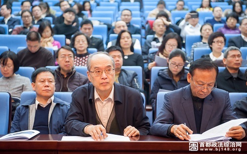 100余位部级和局处级干部在北京四中院共上法治宣传教育课
