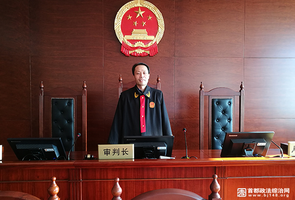图为北京市第四中级人民法院 温志军
