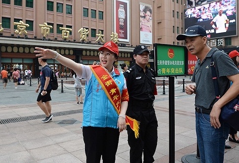 “朝阳群众”“西城大妈” 这样的治安志愿者北京有85万