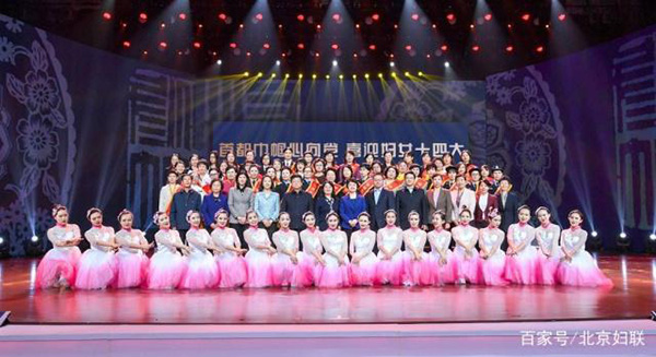 北京市妇联举办全国三八红旗手风采展示...