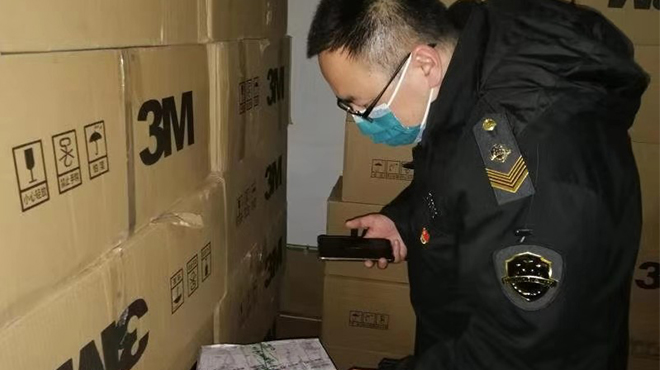 查获假3M口罩2.1万只！北京首起跨省区卖假口罩案告破