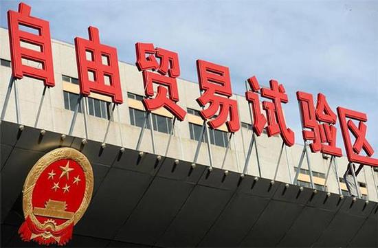 《中国（北京）自由贸易试验区条例》解读