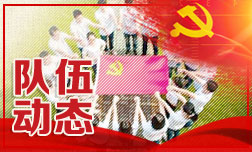 北京法院广大党员干警积极参与疫情防控