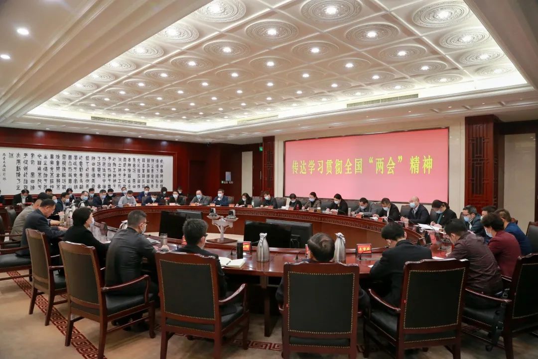 北京高院召开党组（扩大）会议深入学习领会习近平总书记在全国两会期间的重要讲话精神传达贯彻全国两会精神