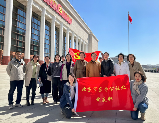 打造党建示范高地 擦亮公证服务品牌