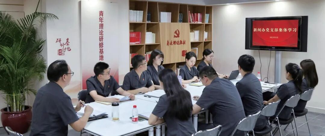 前线｜北京法院党建实训阵地：党校建在身边 教育近在咫尺