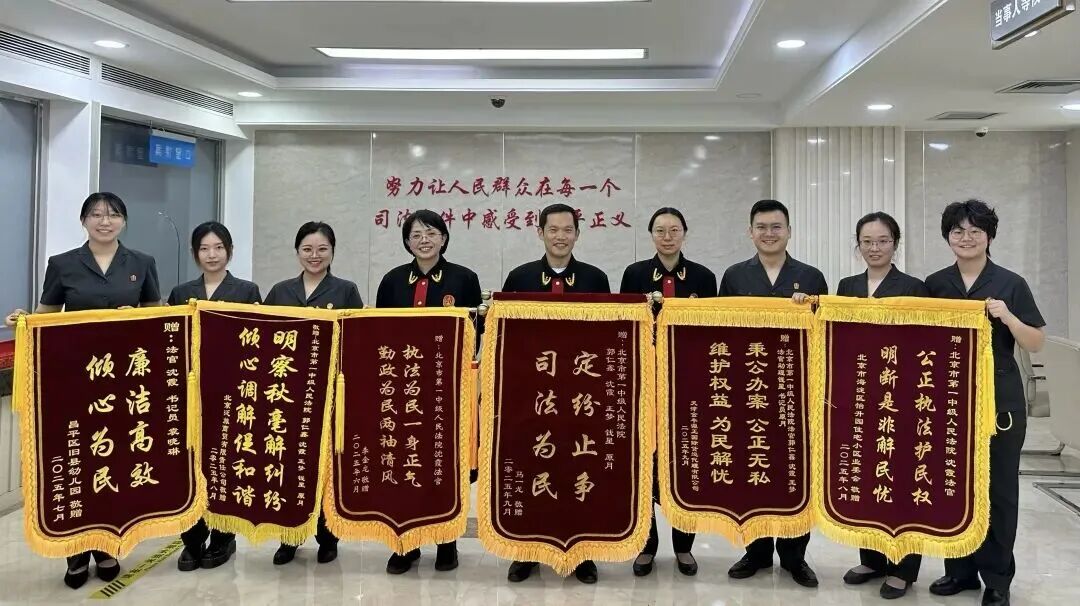 北京一中院立案庭党支部：优化“立审直通车” 走好践行正确政绩观司法为民路