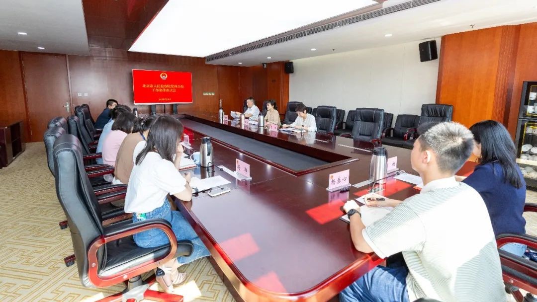 市检四分院召开干部集体谈话会