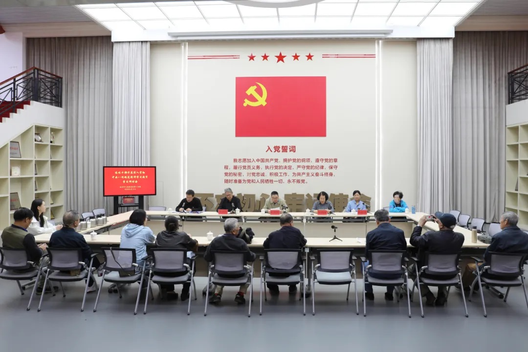 市检一分院组织退休干部开展“重温一分检察历史 牢记</p><p>从检初心使命”主题党日活动