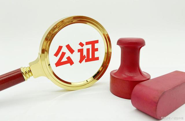 如何办理无犯罪记录公证？