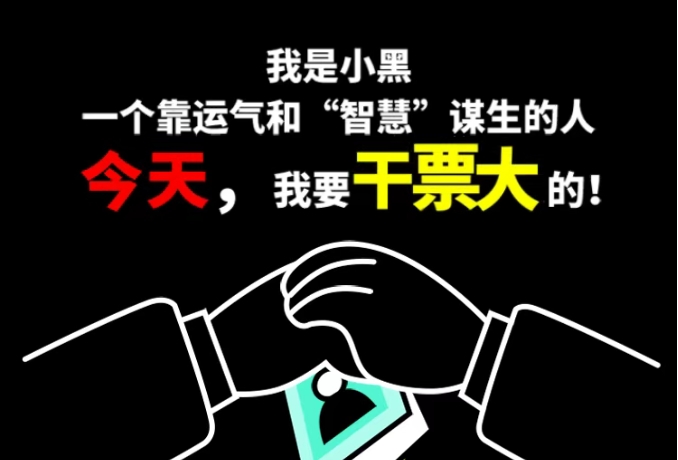 警惕！这5类新型诈骗套路！速看避坑指南
