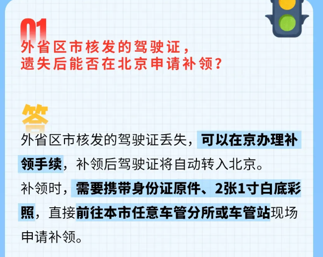 长期在外埠的京牌小客车，能否直接在当地过户?