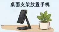刷手机的姿势调整一下