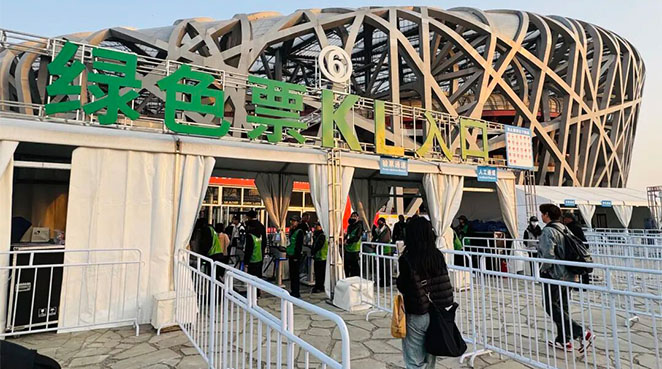 “四馆两场”今年拟办300场大型活动 警方优化入场模式提升观演体验