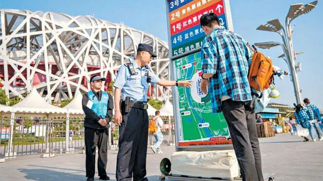 北京日报｜精细化安保护航57场大型活动——“五一”期间，京城各类文旅、演艺、展会等大型活动轮番上演