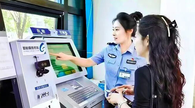人民公安报 | 聚焦企业群众需求 升级便民利民举措</p>北京持续深化公安行政管理服务改革