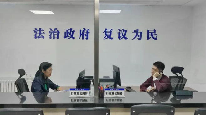 法治日报 | 北京朝阳以复议“小切口”撬动治理“大文章”</p>重构渠道实质解纷 以案促治赋能发展