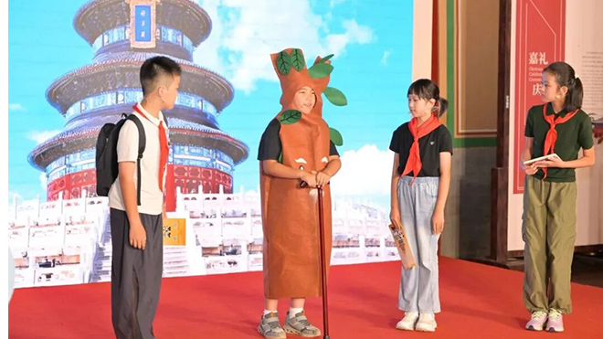 检察日报 | 北京发布第四条中轴线法治研学线路 2026年“穿越中轴”法治研学活动启动
