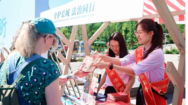 法治日报 | 北京怀柔探索法旅融合沉浸式普法新路径</p>法治游园会走进慕田峪长城