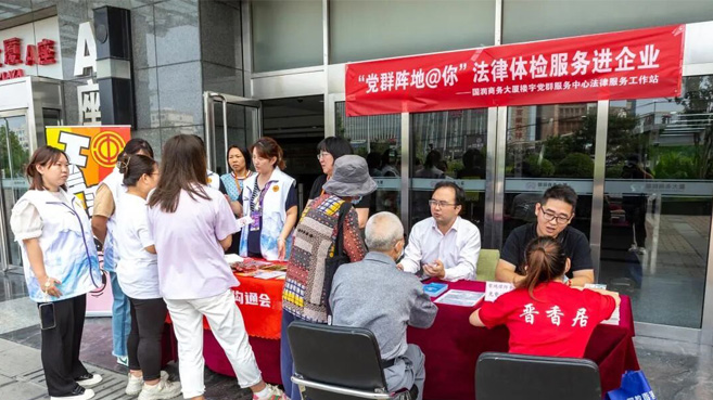 高楼林立的商宇里，暖心的法律便利店