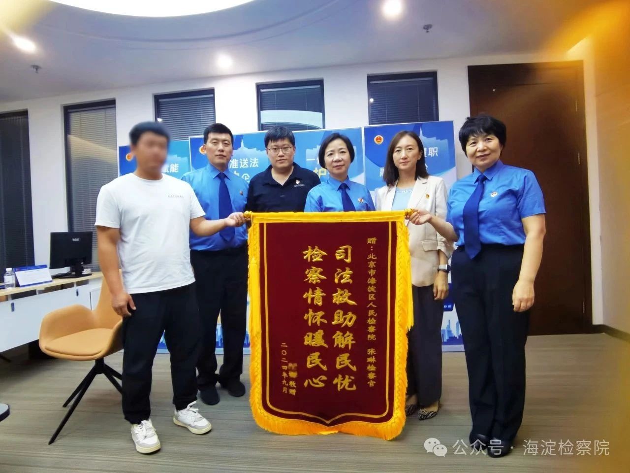 一场司法救助背后的检察温情