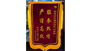 困扰三代人十九年的继承难题，这份公证书解决了