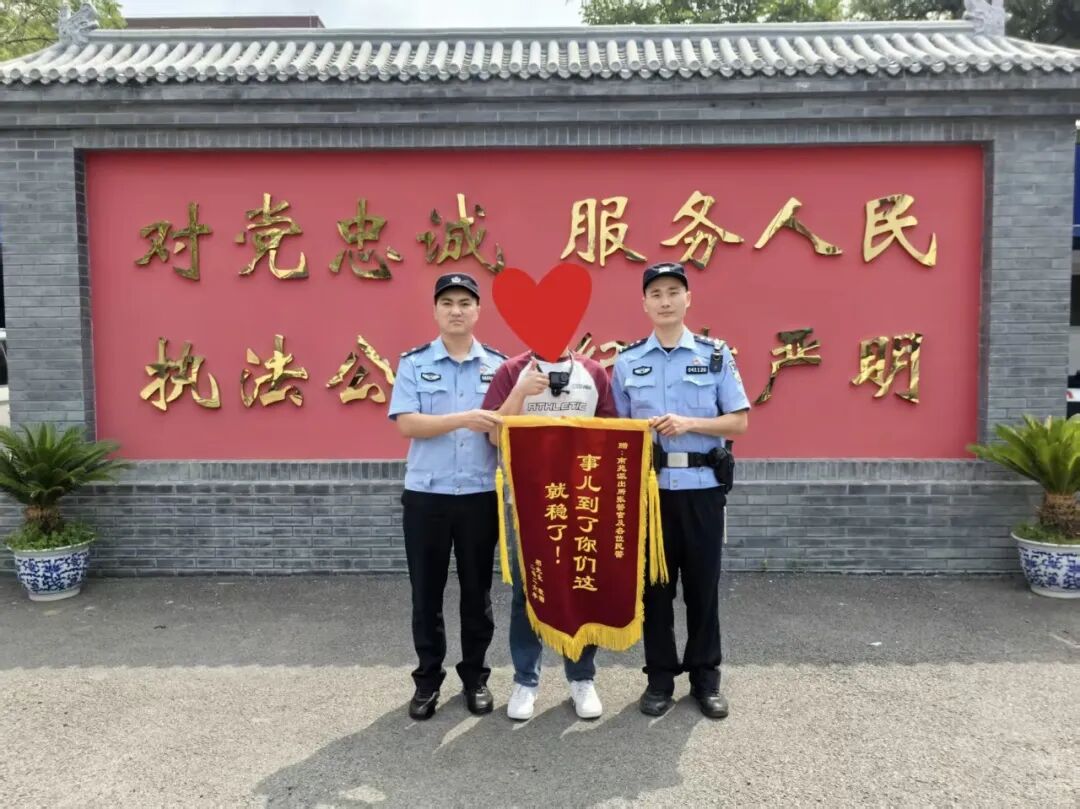 嘿！这速度，就是 sōu sōu sōu！