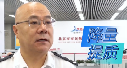 局长当接线员，副局长现场体验，一周后居民发现：通行变快一倍！