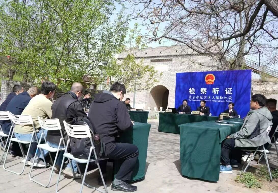 检察日报 | 守护线性文化遗产，为长城“祛疤”“焕肤”