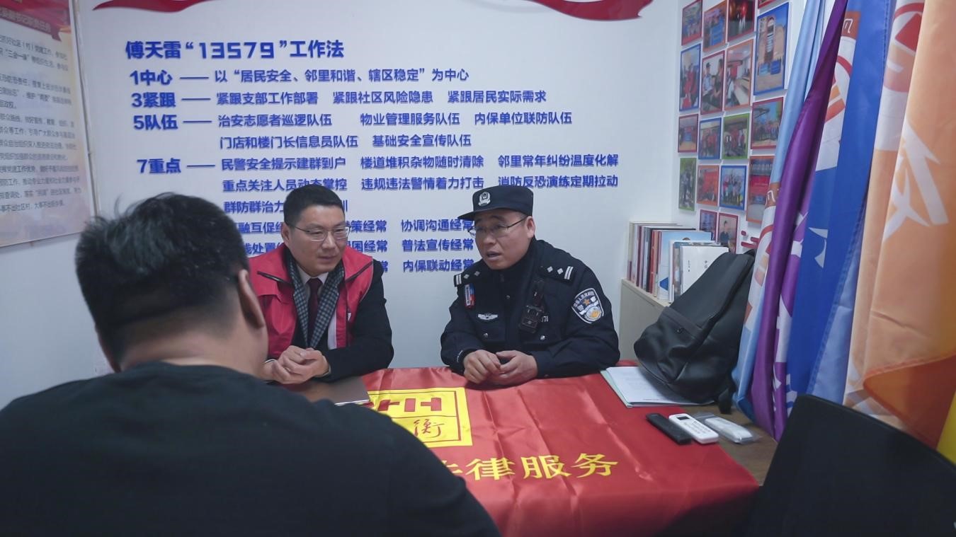 “全国最美基层民警”傅天雷：荣誉只代表过去，我还能做得更好