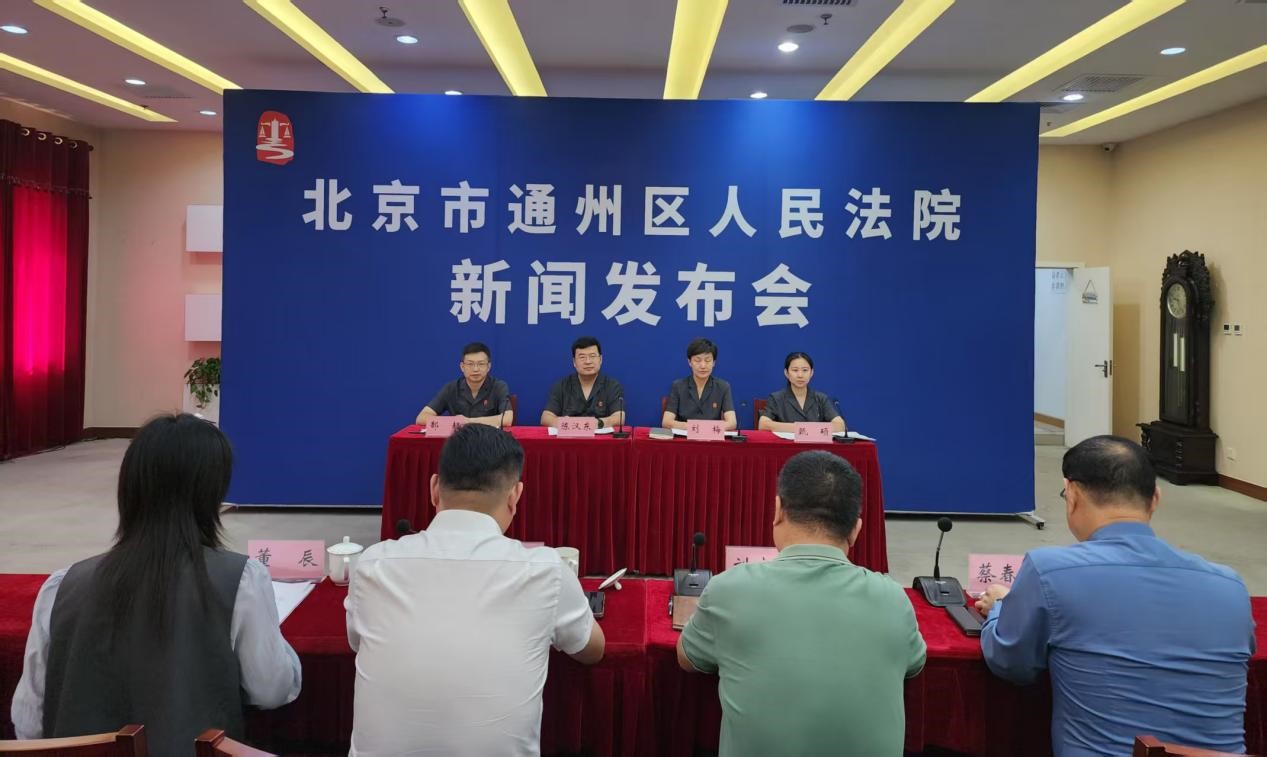 租房遇纠纷如何维权 北京通州法院提供借鉴