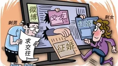 已婚人士注册相亲网站相亲，婚介机构可否索赔？