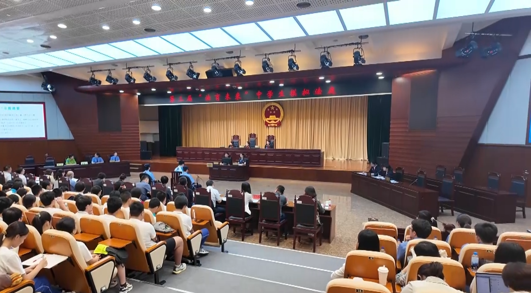 [直击一线]法检司校再携手 第三届模拟法庭活动成功举办