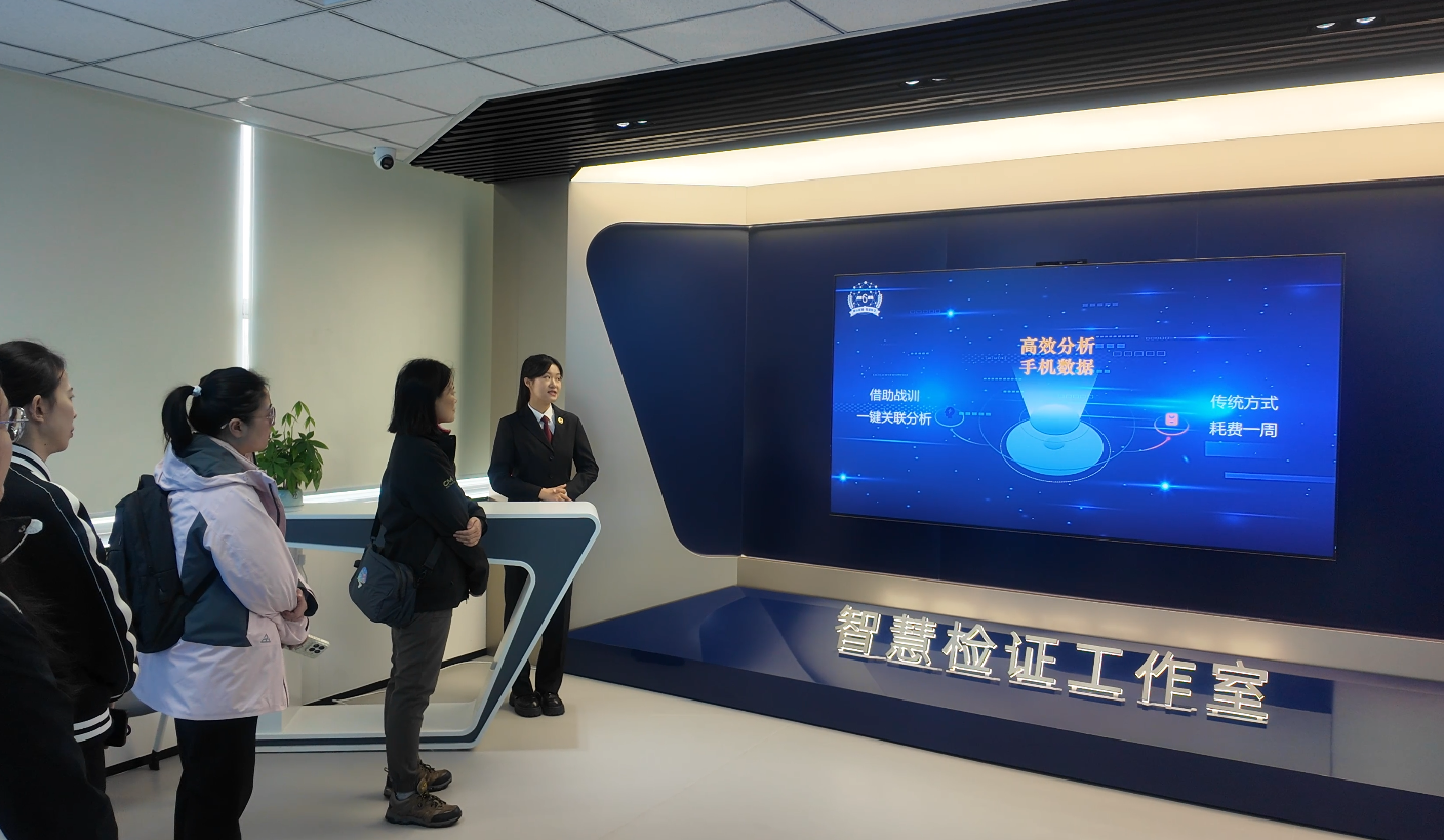 [直击一线]智慧检证工作室为检察办案注入新动能