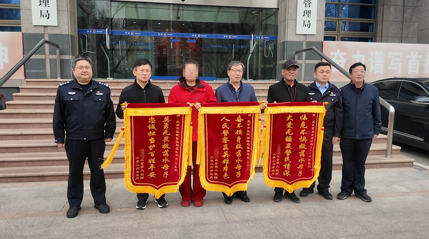 [直击一线]北京三位退休民警勇救落水母子，获赠锦旗