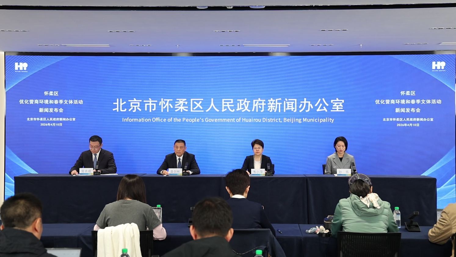 [直击一线]北京市怀柔区优化法治化营商环境成效显著