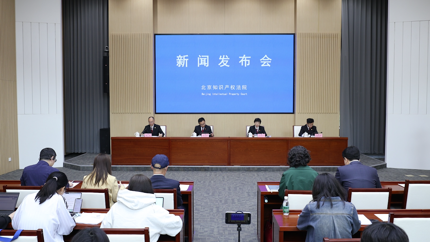 [直击一线]北京知识产权法院召开2025年度案例发布会