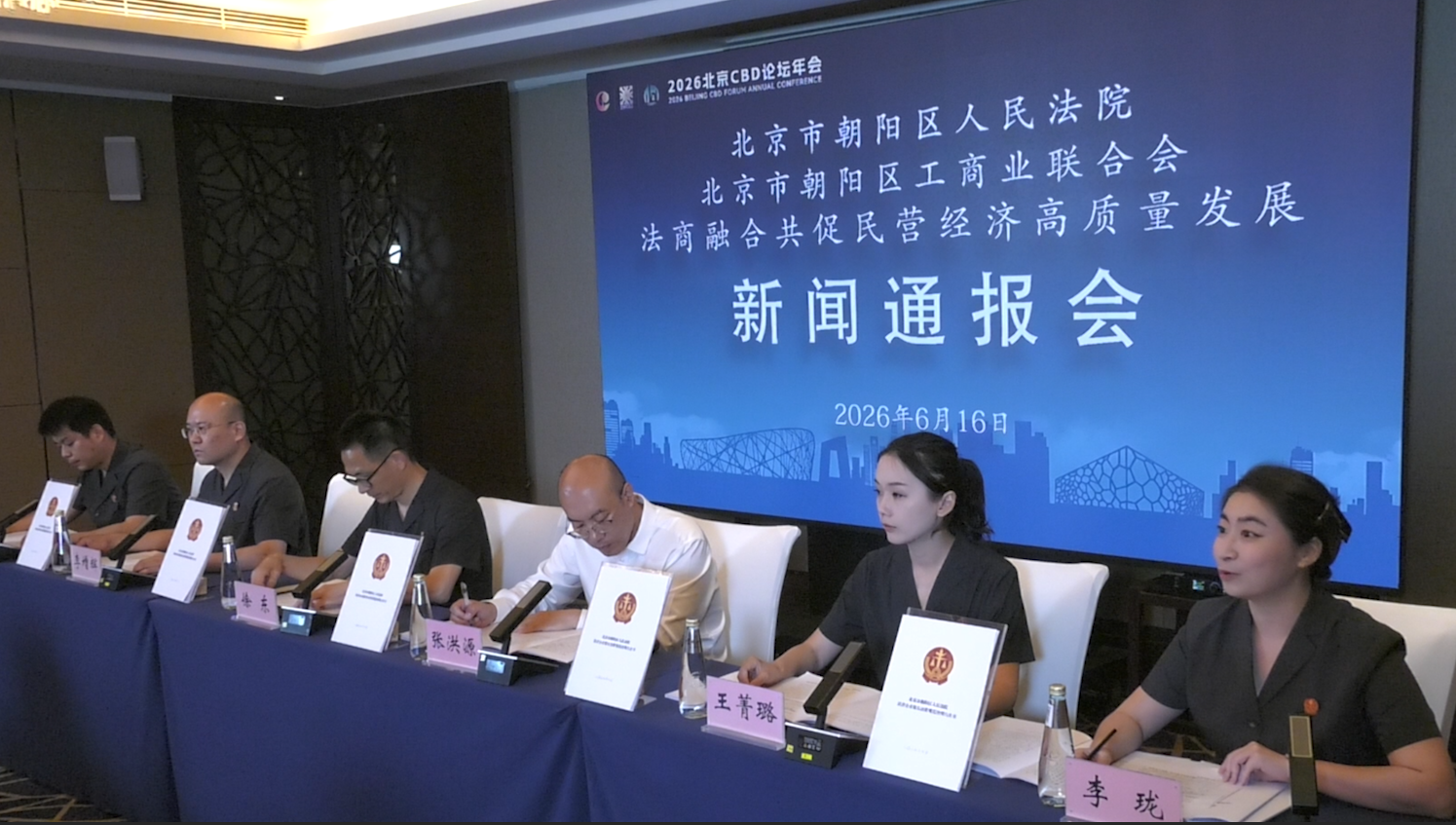 [直击一线]朝阳法院与区工商联携手护航民营经济高质量发展