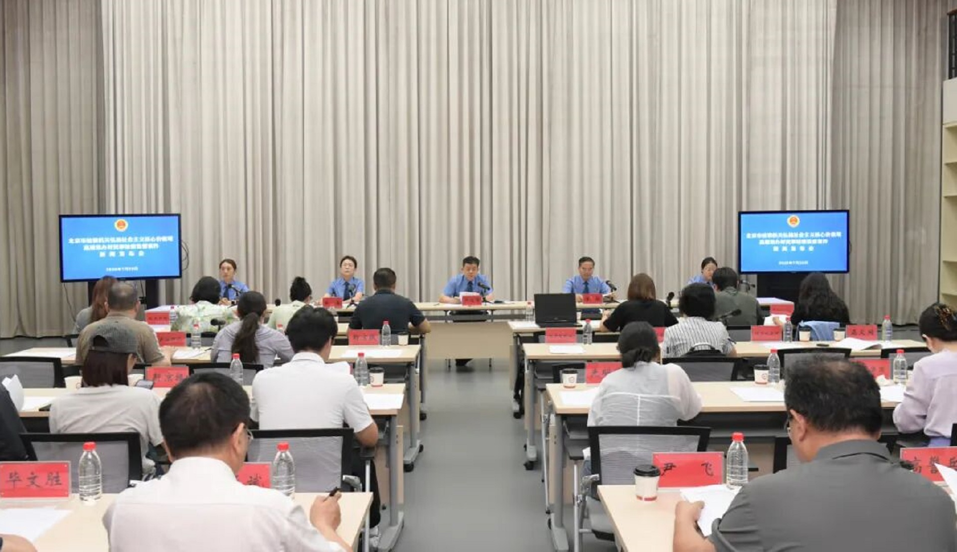 [直击一线]北京检察机关发布系列民生领域典型案例