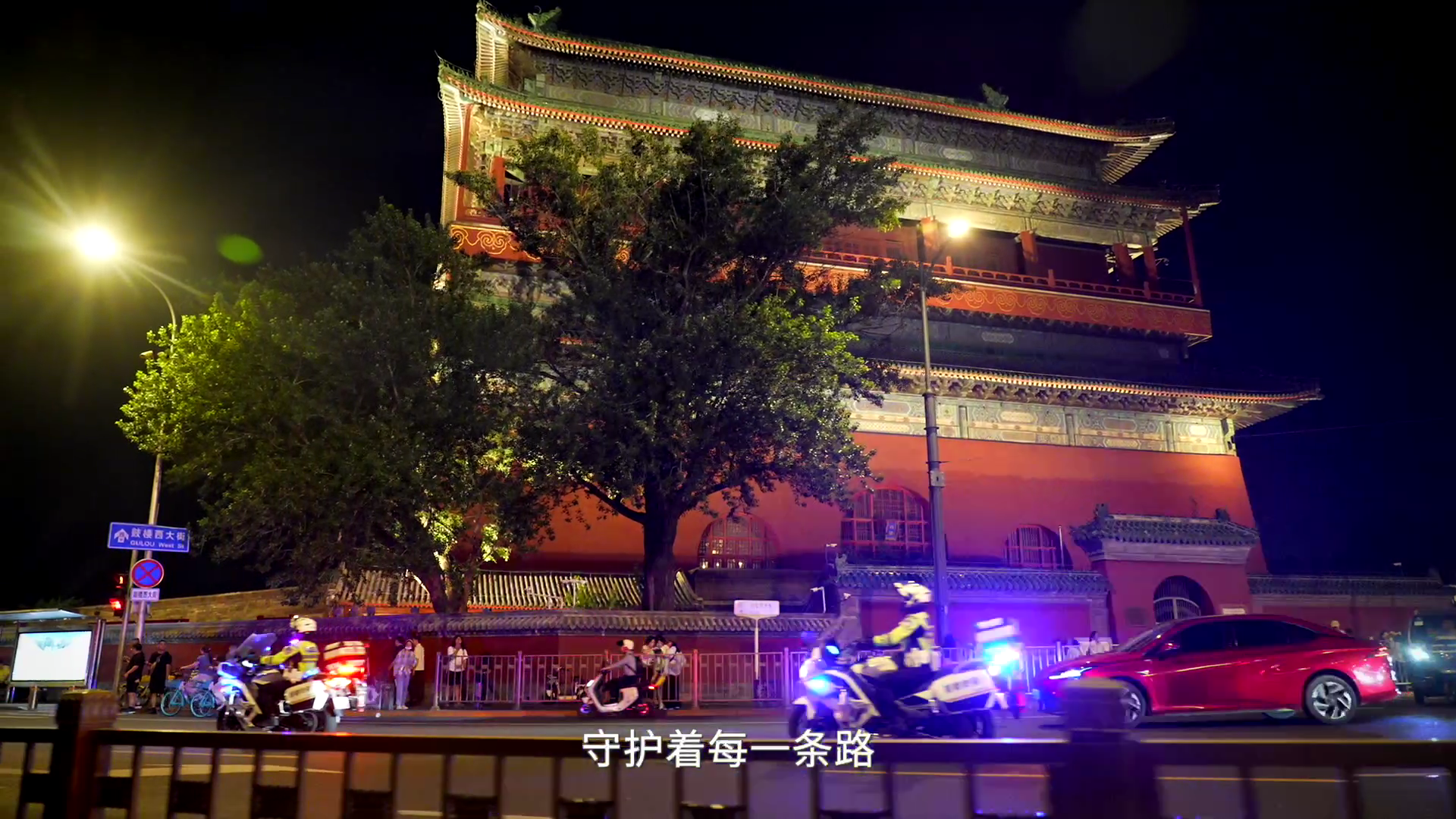 [短视频]中轴线上的“巾帼骑警”