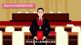 [微动漫]用工匠精神办好每一个案件的周宇