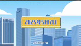 [微动漫]打造仲裁新生态 赋能首都新发展