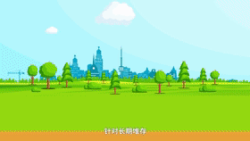 [微动漫]公益诉讼护民生 检察履职显担当