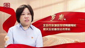 [短视频]罗胤：在调解一线，让阳光照进每一户人家