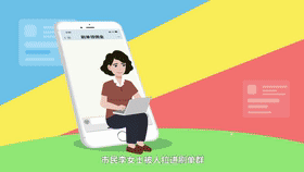 [微动漫]刷单被骗几十万 96110来电不接听