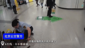 揪心！老大爷晕倒疼得直哭警企联合相救[00_00_03--00_00_23].gif